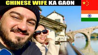 Visiting My Chinese Wife Village in China  || चीन के गाँव || Vlog 03