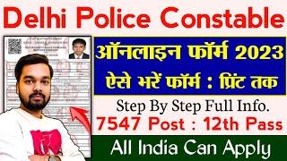 Delhi Police Constable Online Form 2023 Kaise Bhare | How to fill SSC Delhi Police Online Form 2023