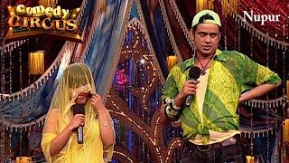 Chitrashi & Rehman Ki Best Comedy | Comedy Circus | Comedy Ka Tadka