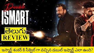 Double Ismart Movie Review Telugu | Double Ismart Review | Double Ismart Telugu Review