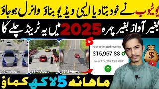 How to make money online | Copy paste videos | Wahid Facts 7M Jaise video Kaise banaye