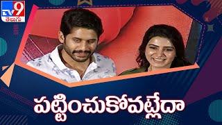 Samantha Akkineni to romance Dev Mohan in 'Shaakuntalam' - TV9