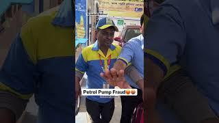 Petrol pump fraud in delhi #ashishbeniwal #xuv700 #petrolpumpfraud #petrolpumpscam #fraud