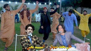 Khan Muhammad Minawal Ao Omaid Bakhsh New song 2024 - Woshki Woshki Zindagi Da.Rana Baloch attan