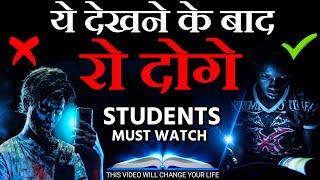 Every Student Must Watch This Motivational Video  - Hard Study Motivational video in Hindi