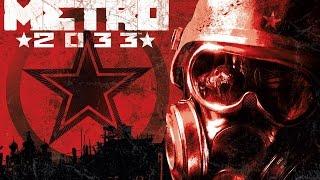 Metro 2033 (2010) / игрофильм