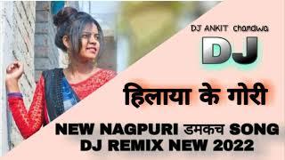 LAMBA KESH // NEW NAGPURI DANCE VIDEO // 2022 SINGER KRISHNA MAJNU // AND JHARKHAND MUSIC #djsong