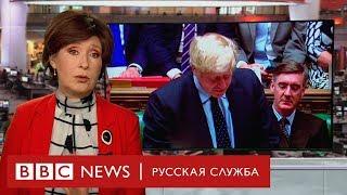 Канава или тюрьма: действительно ли у британского премьера нет другого выбора?