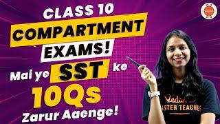 Top 10 Questions of Social Studies (SST) Class 10 For Compartment Exam | CBSE Compartment Exam 2023
