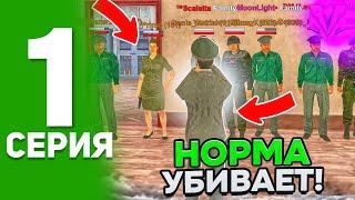 БУДНИ ЛИДЕРА АРМИИ НА МАТРЁШКЕ РП #1 - ПОДНЯЛ АРМИЮ И НАЗНАЧИЛ ЗАМЕСТИТЕЛЯ в МАТРЕШКЕ РП?!