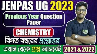 JENPAS UG Chemistry Previous Year Question Paper Solution 2021 & 2022 |   JENPAS UG Preparation 2023