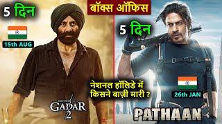 Gadar 2 box office collection day 5, pathaan, gadar 2 worldwide collection, sunny deol #gadar2