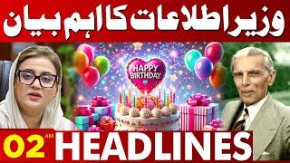 Important Statement Information Minister | 2 AM Headlines | 26 Dec 2024 | Lahore News