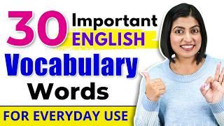 बंद करो Basic English Words बोलना | Learn 30 New Vocabulary Words | English Connection by Kanchan