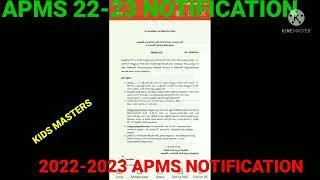Apms.ap.gov.in, APMS NOTIFICATION