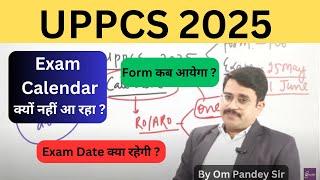 UPPCS 2025 Form | UPPCS 2025 Exam Date | UPPSC Calender 2025  #iasprep #ompandey