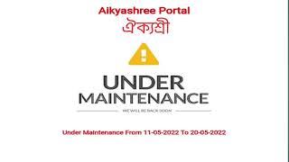 Aikyashree portal under maintenance // svmcm website problem#nawsadinfo #aikyashree #wbmdfc