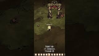 Мод на персонажа РЕНГОКУ из КЛИНКА РАССЕКАЮЩЕГО ДЕМОНОВ в Don't Starve Together #dst #игры #gaming