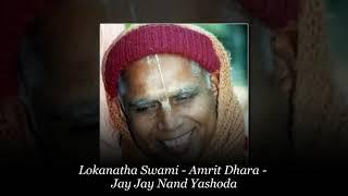 Lokanatha Swami – Amrit Dhara – Jay Jay Nand Yashoda