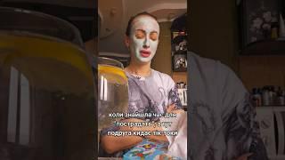 Не дають постраждати зі своїми тік-токами #funny #funnyvideo #reels #tiktok #funnyshorts