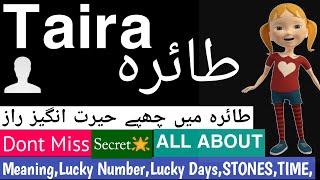 Taira Name Meaning _ Taira Name Meaning In Urdu Girl Names