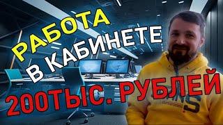 3D-моделирование: открытие фриланс офиса - идеи и секреты