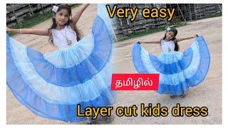 layer cut kids gown (7 to 8 years ) very simple and easy way...‍️