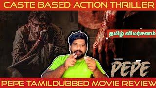 Pepe Movie Review in Tamil by The Fencer Show | Pepe Review in Tamil | Pepe Tamil Review | Prime 