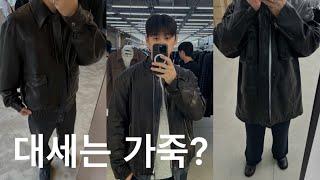 24FW 탐방 | 해칭룸 • 쿠어 • 애니타임로릭