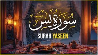  Ramdan Day 04 | Quran Tilawat | Surah Yasin (Yaseen) | سورۃ یس 