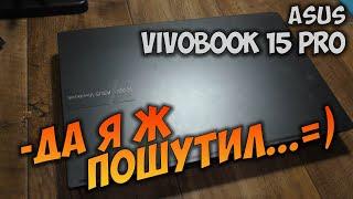 Ремонт ноутбука Asus VivoBook 15 pro. Не выводит изображения