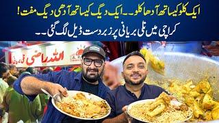 1 Kilo Biryani Par Adha Kilo Biryani Free | Naliii Biryani