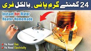 Instant Hot Water Heater/Geyser Homemade | No need Gas | No need Electricity | Free Hot Water | DIY