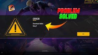 FREE FIRE GAME NOT OPEN - PROBLEM SOLVED !