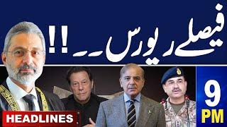 Samaa News Headlines 09 PM | Big Decision From Court | Bad News for PTI  | 9 July 2024 | SAMAA TV
