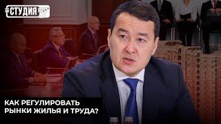 Наплыв мигрантов: как регулировать рынки жилья и труда?