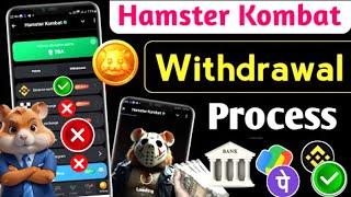 Hamster kombat withdrawal | Hamster Kombat Airdrop | Hamster Kombat | Dear Technical