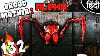 ARK Survival Evolved : "Broodmother Boss Fight (Alpha)" Ep 132 wt Akan22 • In Hindi •