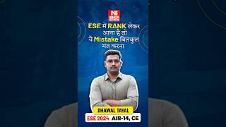 Top Mistakes to Avoid in Competitive Exams | Insights by Dhawal Tayal, AIR-14 CE