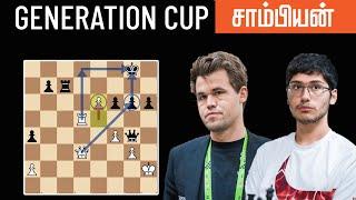 Magnus Carlsen vs Alireza Firouzja , Generations Cup 2024 Final ,Sathuranga Chanakyan