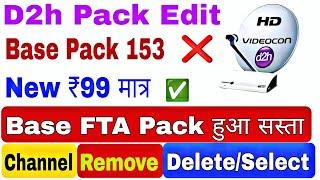 D2h Channel delete Process | D2h Base pack | D2h FTA Pack | D2h Channel Remove