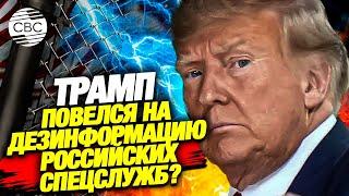 Трамп заинтересовался Гренландией благодаря российским спецслужбам