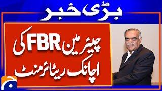 FBR chief Amjad Zubair Tiwana 'tenders resignation' | Breaking News