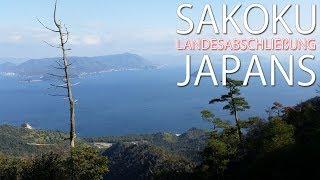 Sakoku - Die Landesabschließung Japans 【japanische Geschichte】