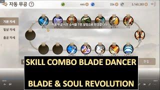 Skill Combo Blade Dancer Blade & Soul Revolution