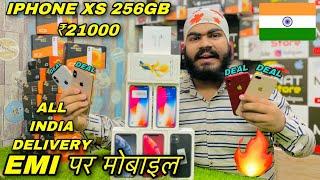 iPhone 11 128gb 30000/- , iPhone xr 17500/- , iphone 6s 5999/- , iphone X 19999/-  Cash on Delivery