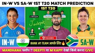 IN-W vs SA-W Dream11, INW vs SAW Dream11 Prediction, India vs South Africa T20 Dream11 Team Today
