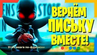 Обзор игры  Destroy All Humans! (2020) / Всё что нужно знать!