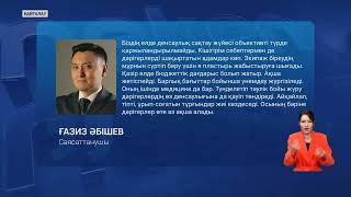 Жедел жәрдемге қатысты дау. министрлік қандай мәлімдеме жасады?