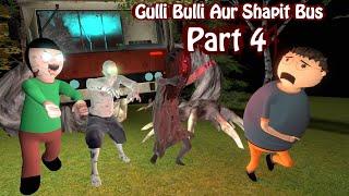 Gulli Bulli Aur Shapit Bus Part 4 || GULLI BULLI CARTOON || MAKE JOKE KAMIL || MAKE JOKE HORROR